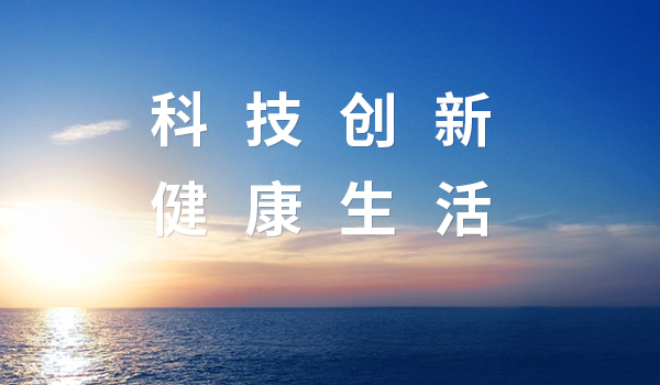 液冷新篇！東陽(yáng)光&中際旭創(chuàng)，共筑智算時(shí)代新生態(tài)